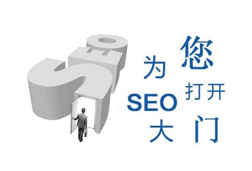 企业网站排名推广SEO优化利弊