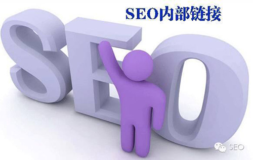 安徽芜湖SEO优化公司如何提升网站收录效果