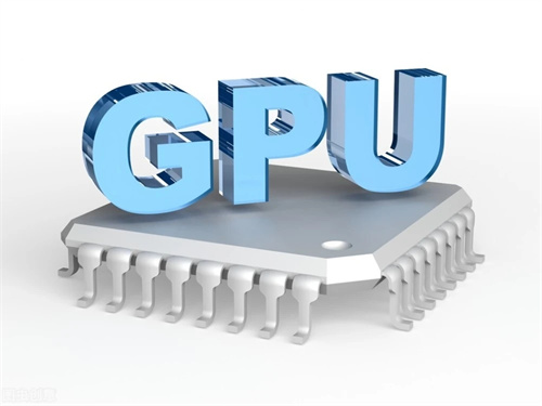 GPU服务器价格与优势