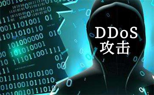 如何实现DDOS攻击？常见攻击方法揭秘