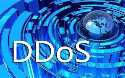 DDoS防护原理与攻击识别方法