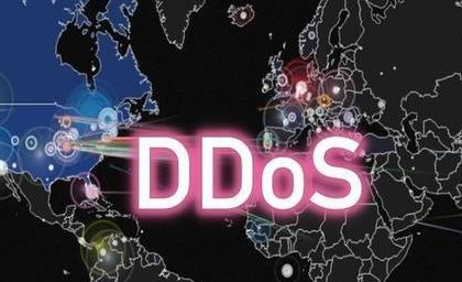 DDOS攻击：为什么需要高度重视