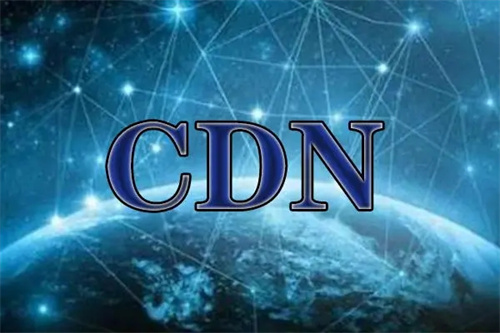 高防CDN：护航互联网安全