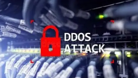 ddos攻击的危害及防范措施