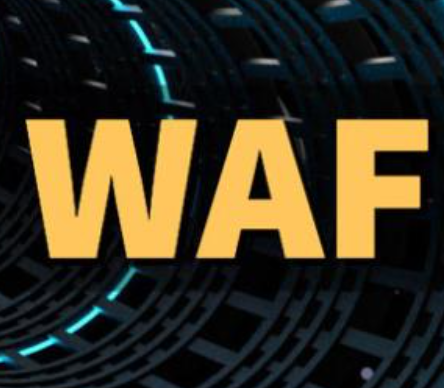 Web应用防火墙（WAF）的作用及原理