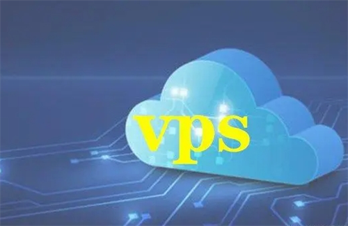 VPS和云服务器区别，VPS是干嘛用的？
